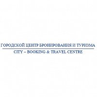 The Urban Center of Bron and Tourism